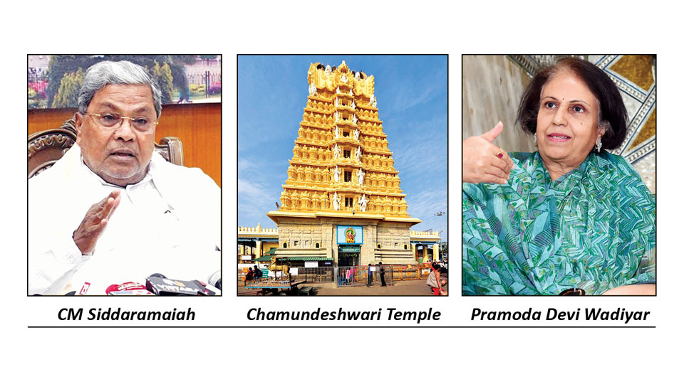 HC stays formation of Chamundi Temple Authority