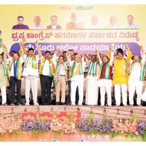 Valedictory of ‘Mysuru Chalo’ Padayatra: Show of strength by BJP-JD(S) alliance