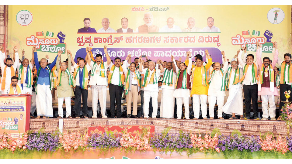 Valedictory of ‘Mysuru Chalo’ Padayatra: Show of strength by BJP-JD(S) alliance