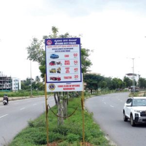 Speed limits set on Outer Ring Road