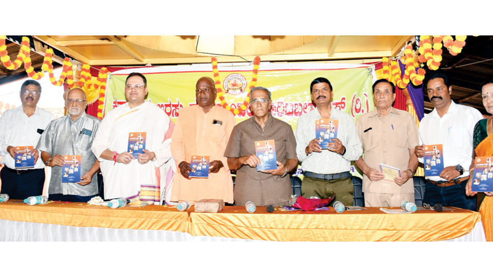 Karnataka Ursu Mahamandali Trust releases book on achievers