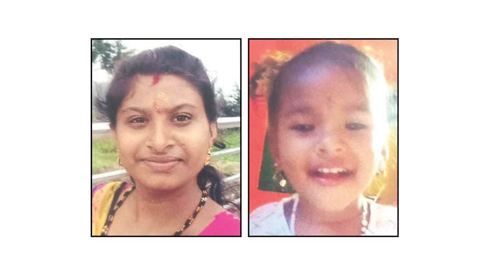 Woman, daughter go missing