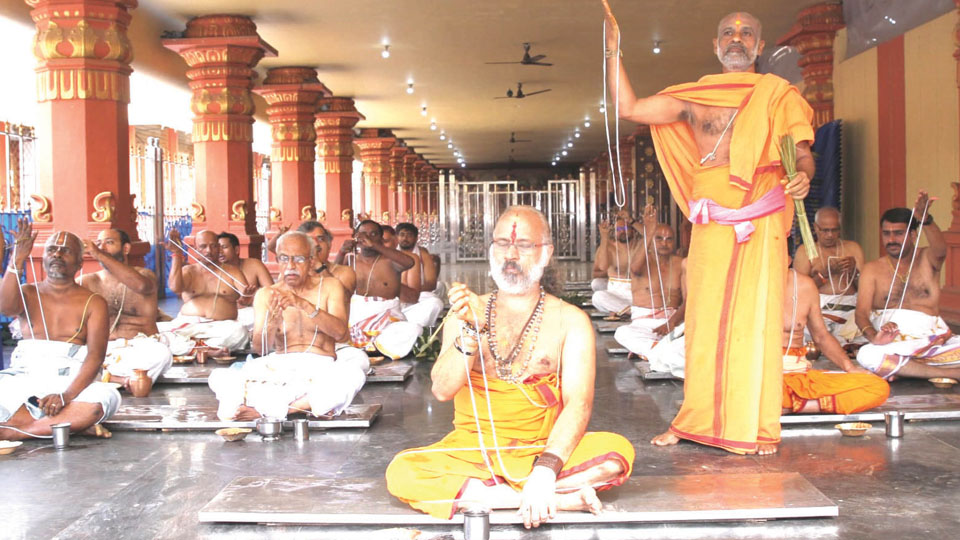 Yajurveda Upakarma conducted at Yoganarasimha Swamy Temple