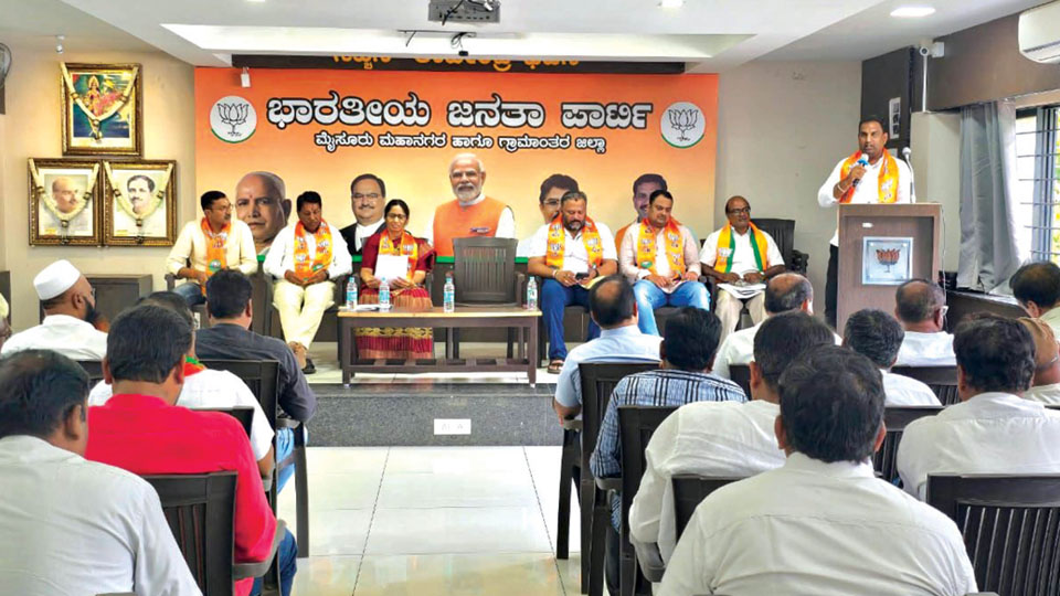 500 BJP workers from Mysuru to join Padayatra daily: BJP Rural President