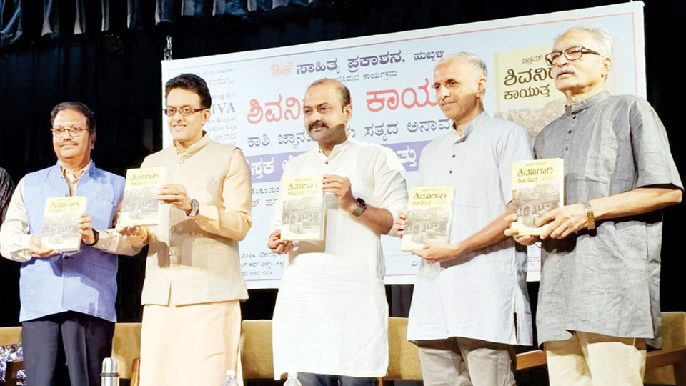 The untold tragedy of Gyanvapi in Kashi now told in Kannada