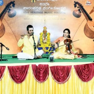 63rd Heritage Music Festival at 8th Cross Ganesha Pandal: Vidwan Sruthi Sagar presents flute recital