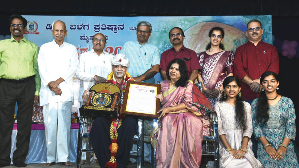 ‘DVG Award’ for Satyesh N. Bellur