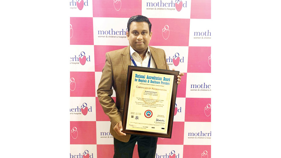 Motherhood Hospital in Mysuru gets prestigious NABH Accreditation