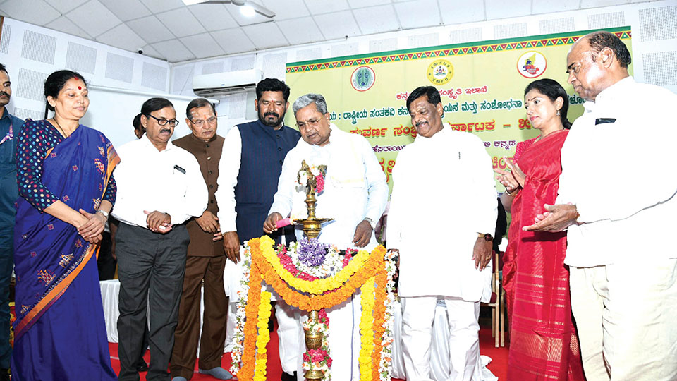 Session on Karnataka’s Cultural Vision begins