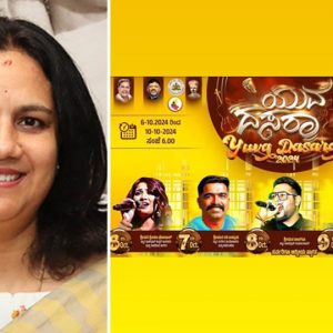 Yuva Dasara tickets to go on sale from tomorrow