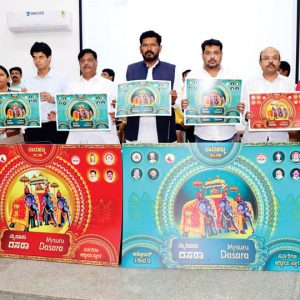 Dasara-2024 posters released