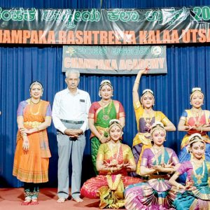 Bhadrapada edition of Champaka Rashtreeya Kalaa Utsava held