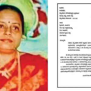 MUDA 50:50 site allotment scam: CM's wife returns 14 sites to MUDA