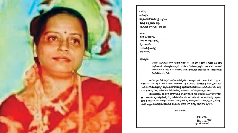 MUDA 50:50 site allotment scam: CM’s wife returns 14 sites to MUDA