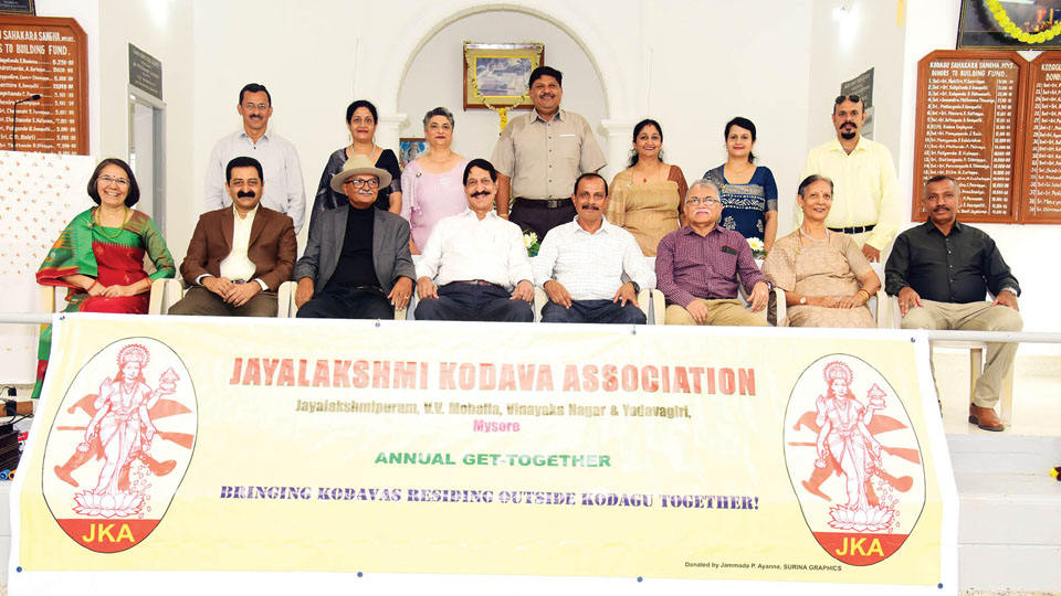 Jayalakshmi Kodava Association holds annual get-together