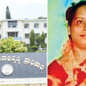 CM's wife Parvathi seeks probe into allegations against MUDA