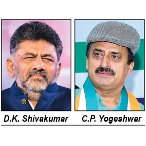 D.K. Shivakumar can become the CM if Yogeshwar wins Channapatna by-poll