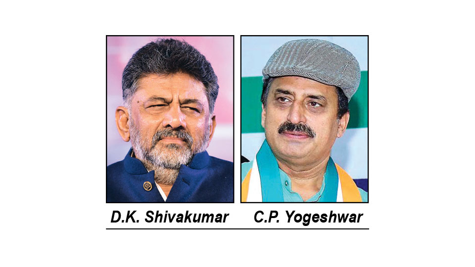 D.K. Shivakumar can become the CM if Yogeshwar wins Channapatna by-poll