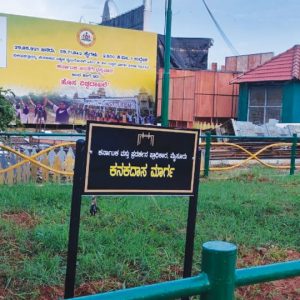 KEA installs new name boards for pathways in Dasara Expo