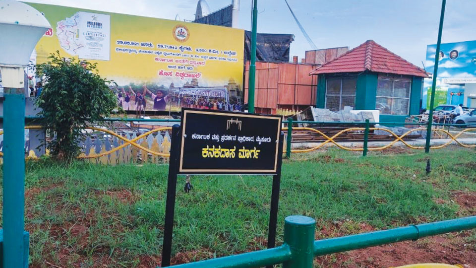 KEA installs new name boards for pathways in Dasara Expo