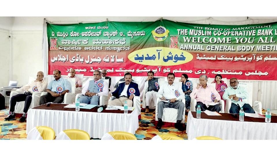 AGM of Muslim Co-op. Bank held in city