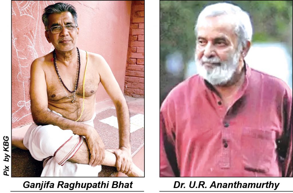 Ganjifa Raghupathi Bhat & Dr. U.R. Ananthamurthy