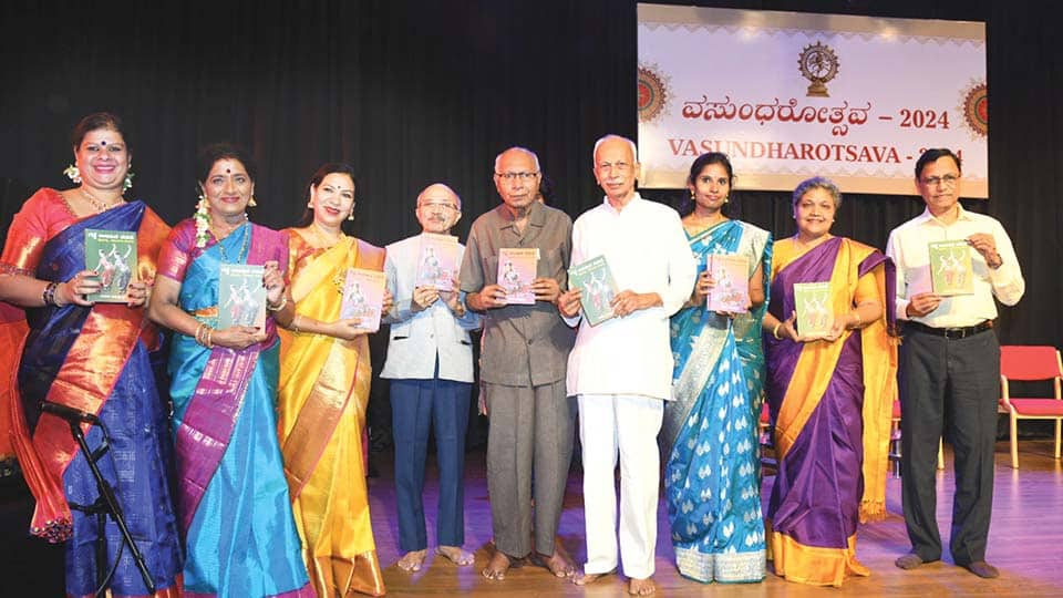 Vasundharotsava-2024 National Festival begins, book on Dr. Vasundhara Doraswamy released