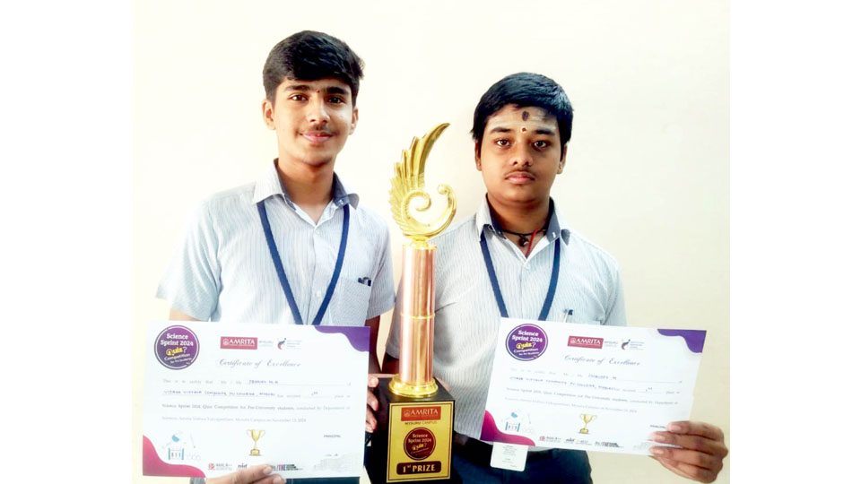 First prize in Science Quiz Contest