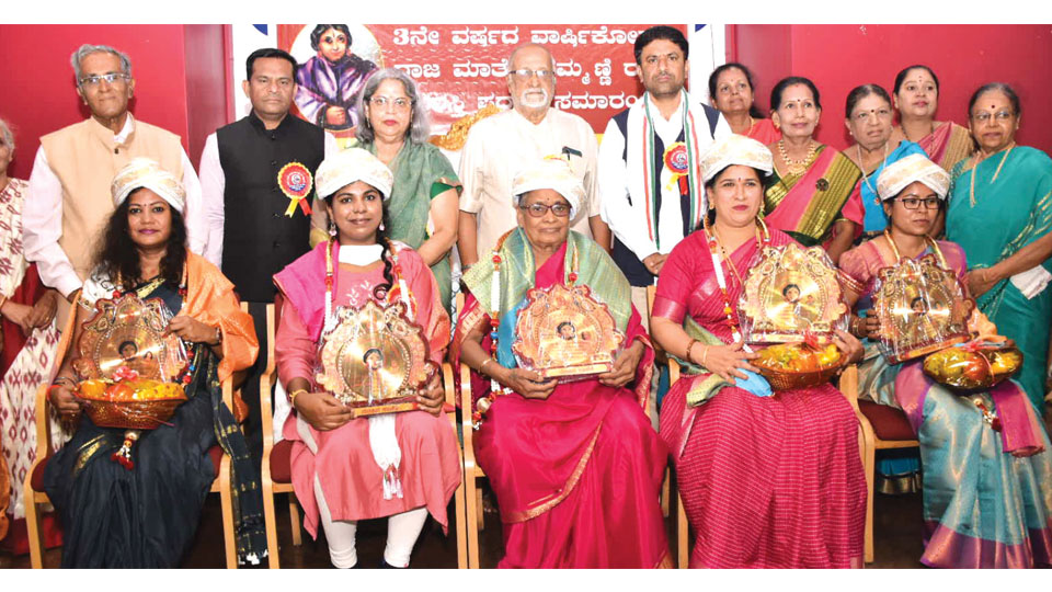 Ursu Mahila Jagruti Sabha Trust presents awards to achievers