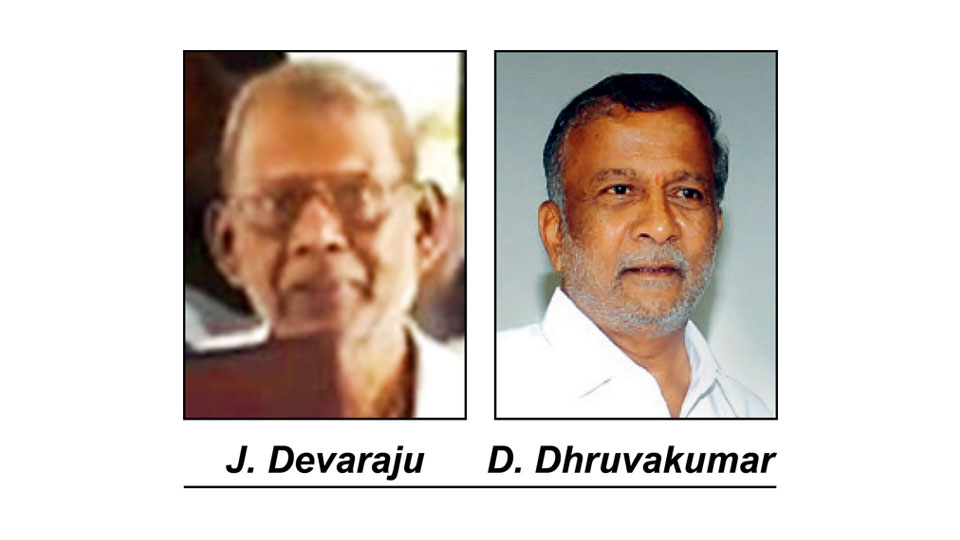 Accused J. Devaraju summoned by Lokayukta again