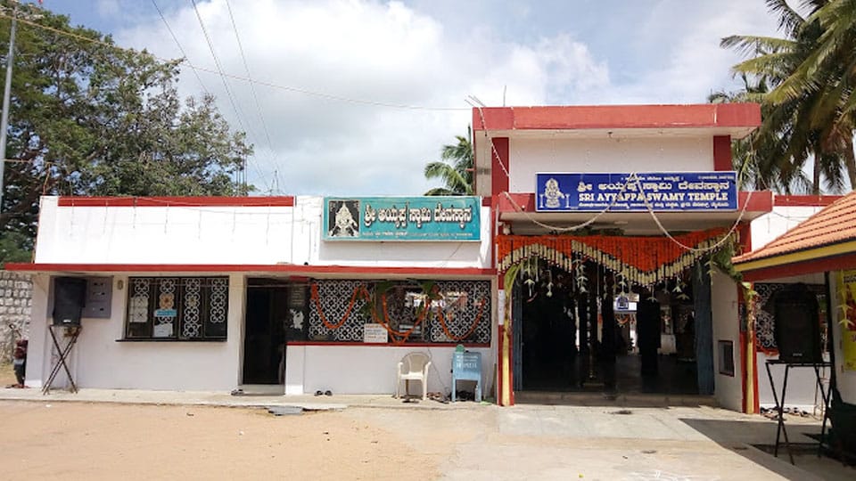 Annual rituals at Sree Ayyappa Swamy temple in city