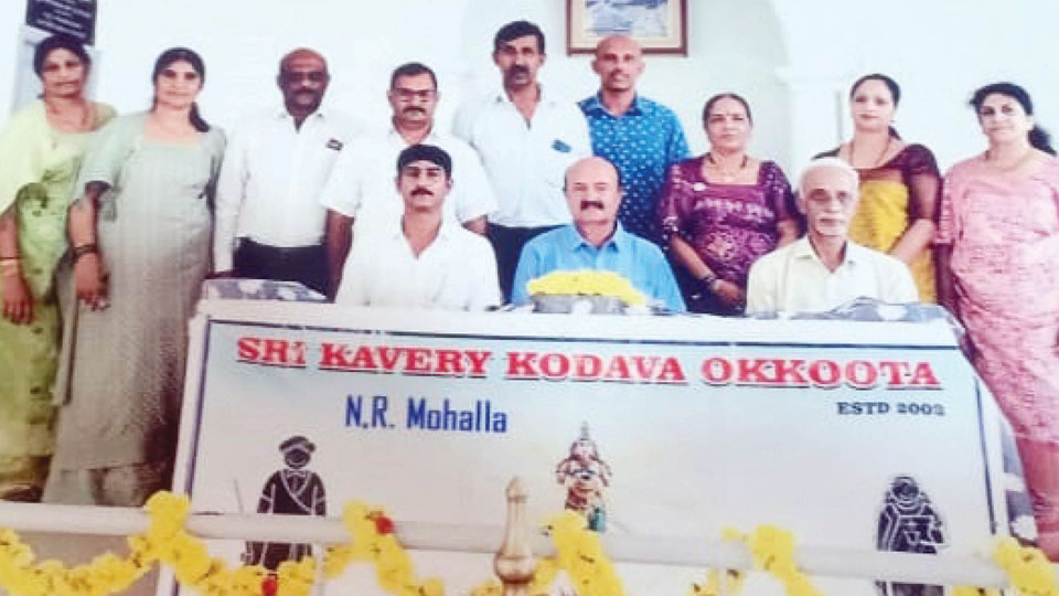 N.R. Mohalla Sri Kavery Kodava Meet