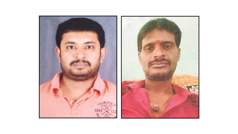 Two go missing from city