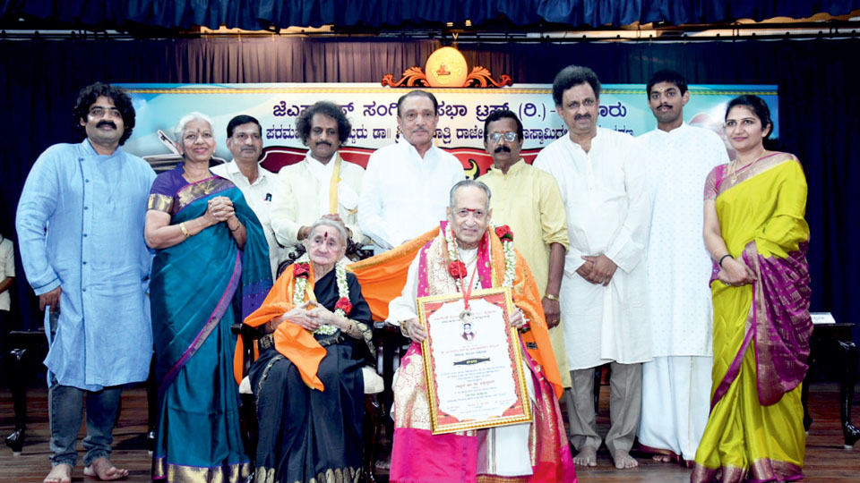 ‘Sangeetha Vidya Nidhi’ title conferred 29th JSS Music Conference concludes