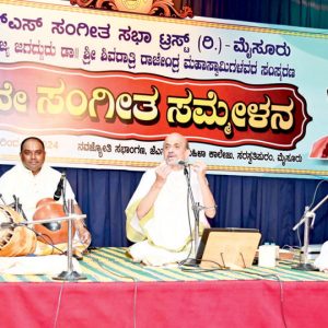 Dr. Vidyabhushana, Vid. Saketharaman perform at JSS Music Conference