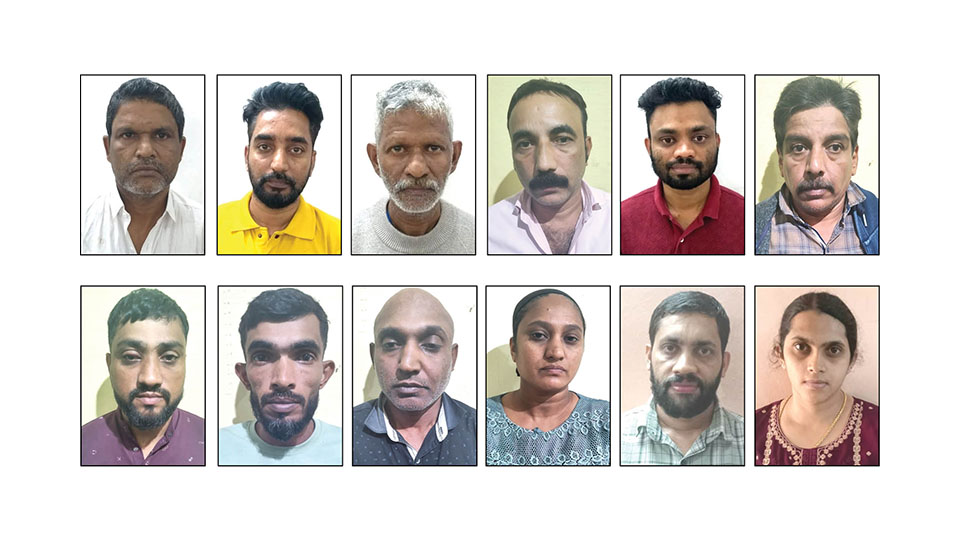 12 arrested for gold loan fraud in Kodagu