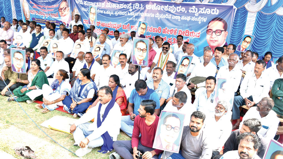 Dalit organisations stage dharna against Union Home Minister