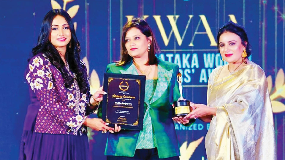 Karnataka Women Achievers Award conferred on Shubha Sanjay Urs