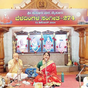 Vidu. Prithvi Bhaskar performs at Suttur Mutt