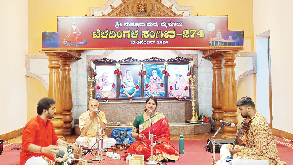 Vidu. Prithvi Bhaskar performs at Suttur Mutt