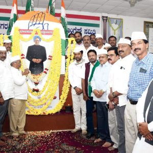 Mysuru City and District Congress pays floral tributes to ex-PM