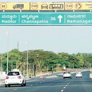 Mysuru-Bengaluru Highway NH-275: Highway Authority floats tenders for service roads