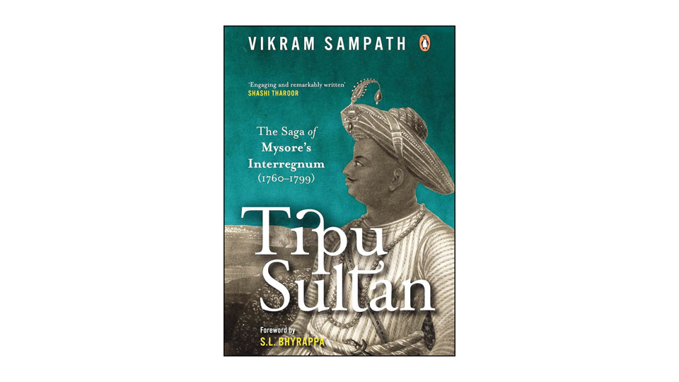 Launch of Dr. Vikram Sampath’s magnum opus ‘Tipu Sultan’