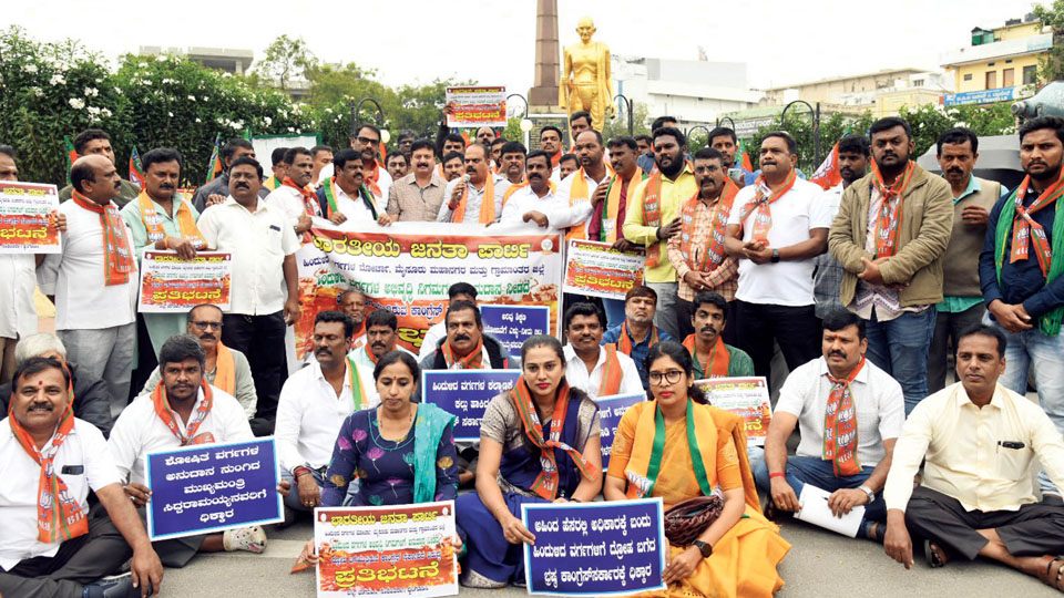 BJP stages protest, seeks funds for Backward Class Boards, Corporations