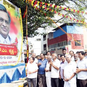 Last respect of S.M. Krishna