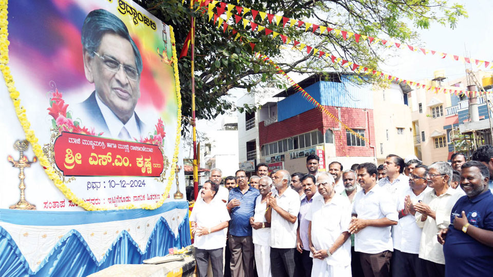 Last respect of S.M. Krishna