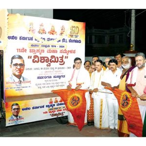 Brahmins Meet in Bengaluru: Publicity vehicle launched