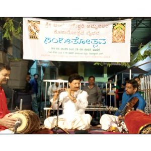 Flute recital at Chamundi Hill Kotharotsava