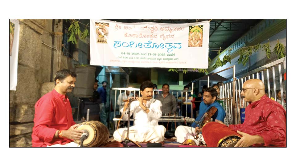 Flute recital at Chamundi Hill Kotharotsava