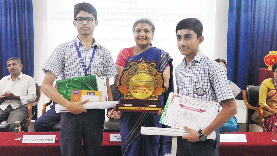 Inter-School Social Science Quiz Competition winners